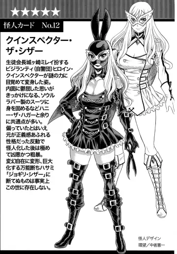 [Tamaki Nozomu] Amazing EIGHTHWONDER No.2 Fhentai - Page 44