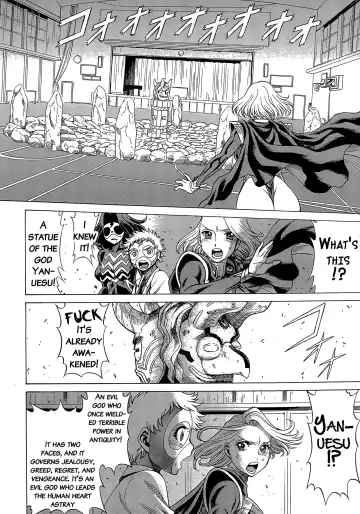 [Tamaki Nozomu] Amazing EIGHTHWONDER No.3 Fhentai - Page 13