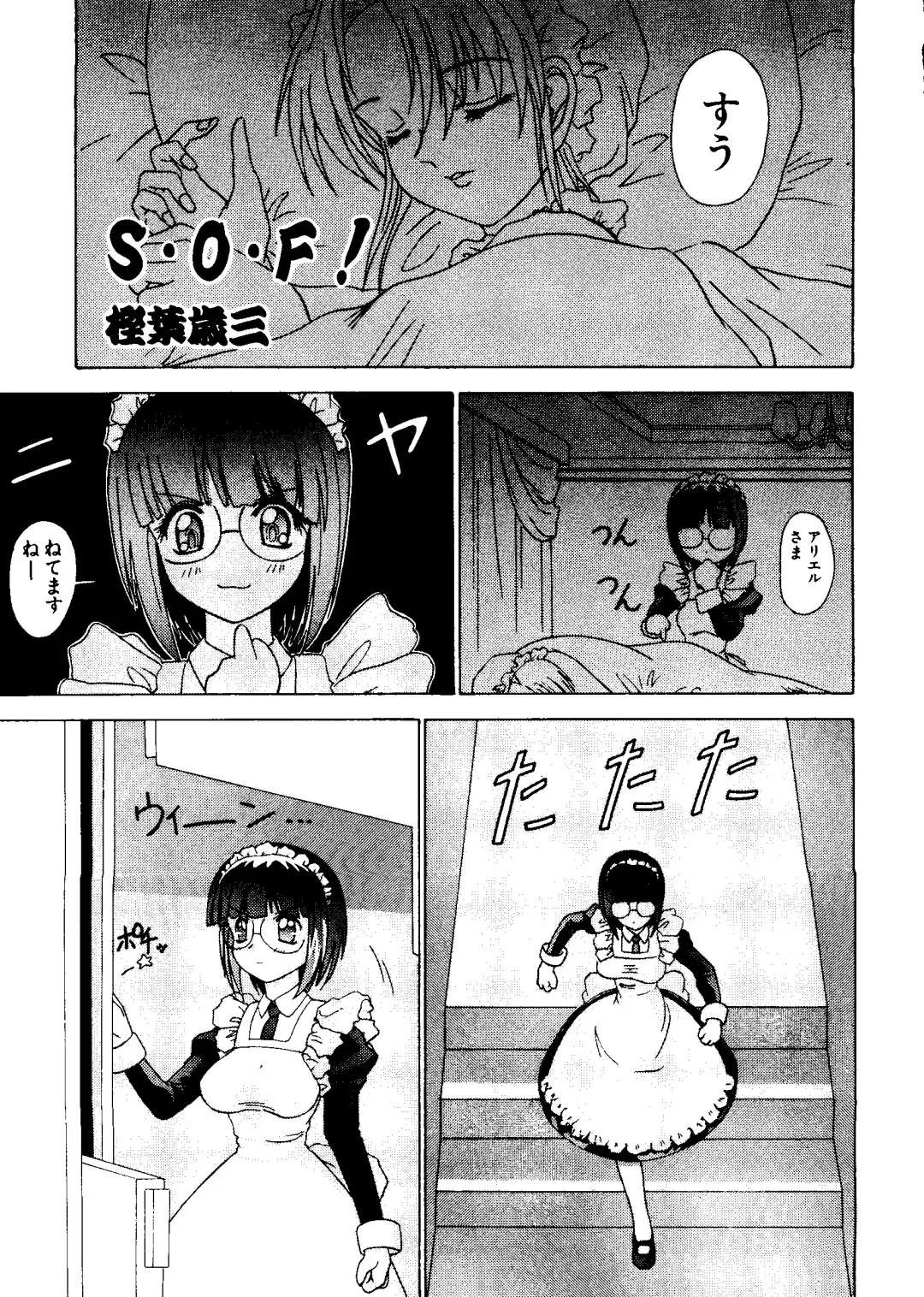 Love Chara Taizen No. 11 Fhentai - Page 110