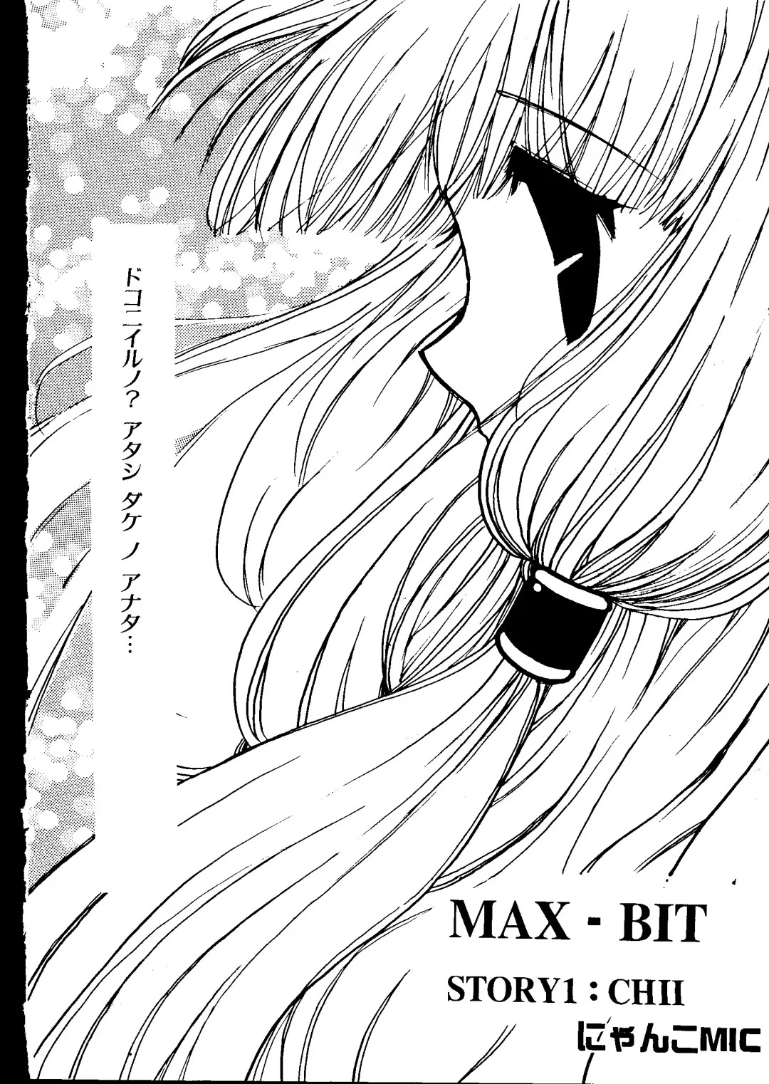 Love Chara Taizen No. 11 Fhentai - Page 131