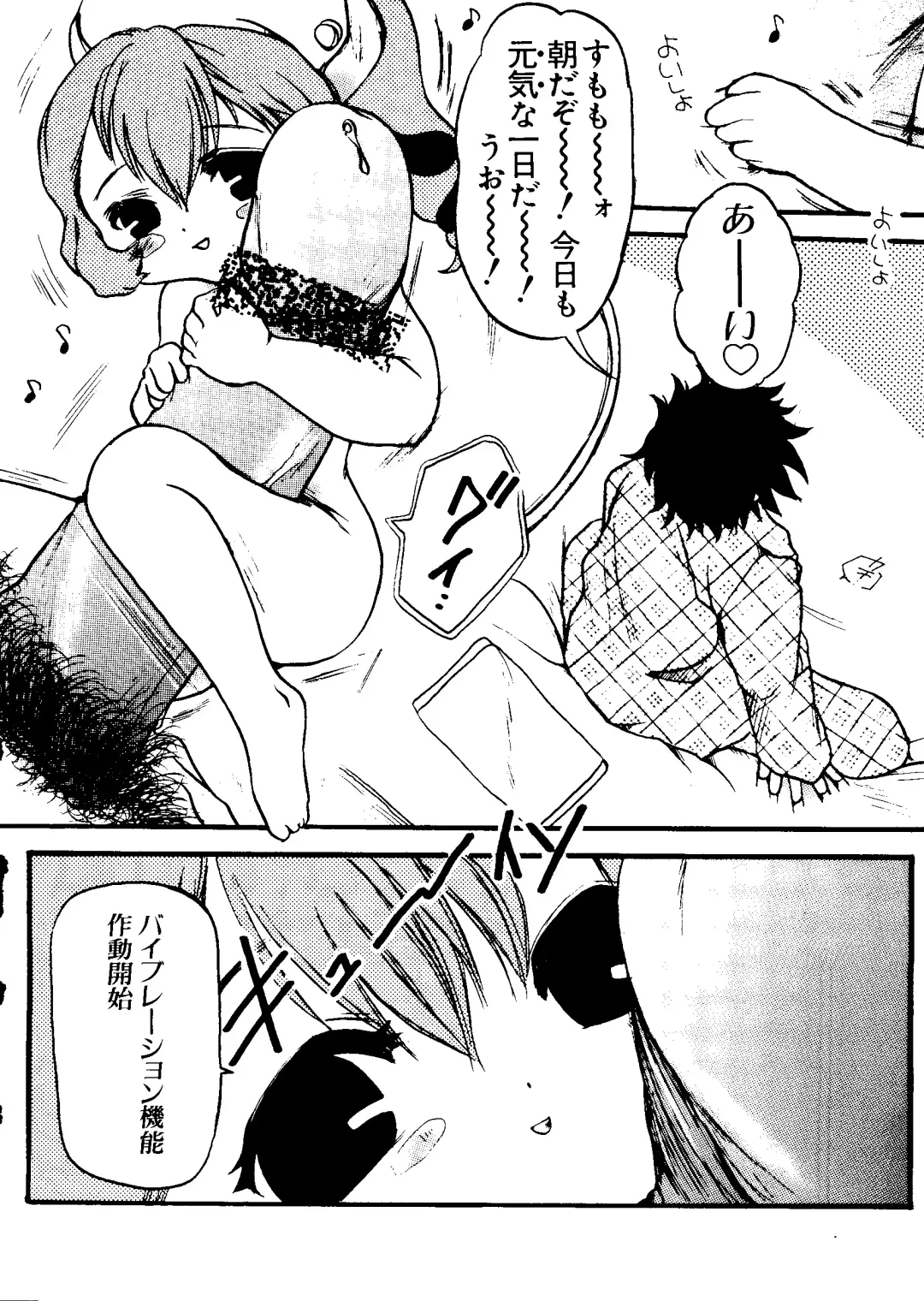 Love Chara Taizen No. 11 Fhentai - Page 135