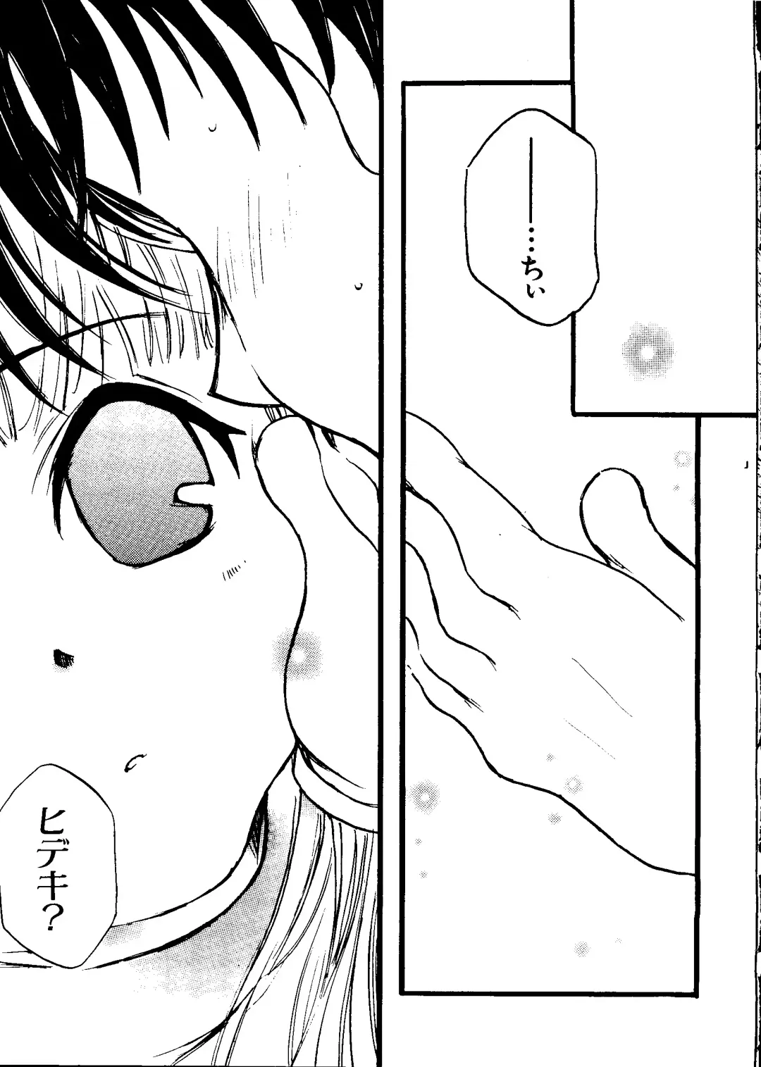 Love Chara Taizen No. 11 Fhentai - Page 158