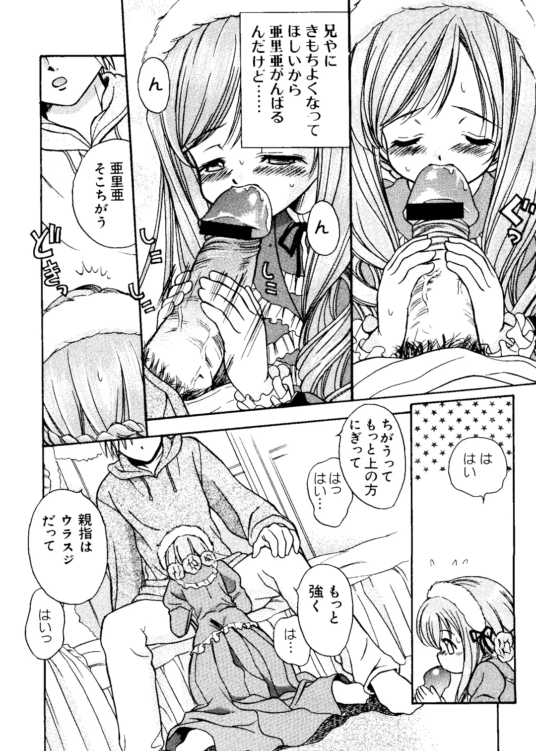 Love Chara Taizen No. 11 Fhentai - Page 43