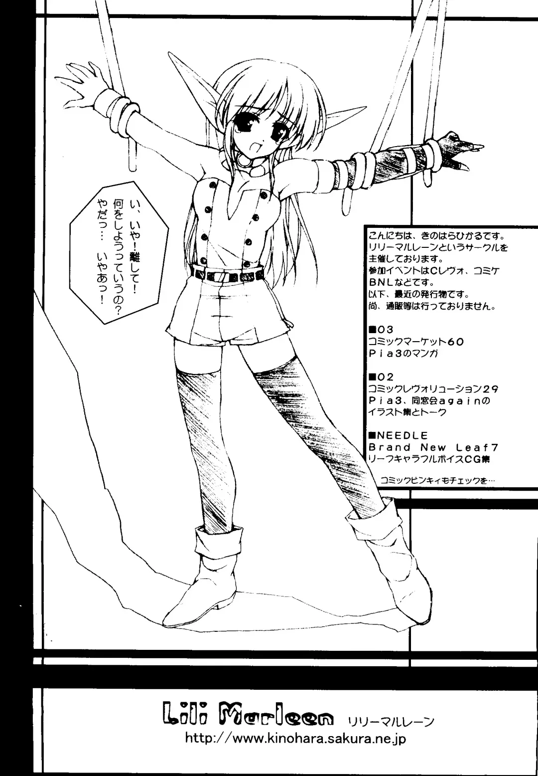 Love Chara Taizen No. 11 Fhentai - Page 5