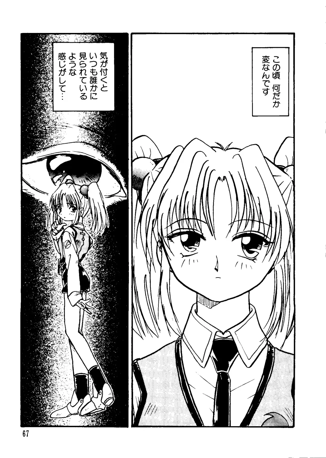 Love Chara Taizen No. 11 Fhentai - Page 68