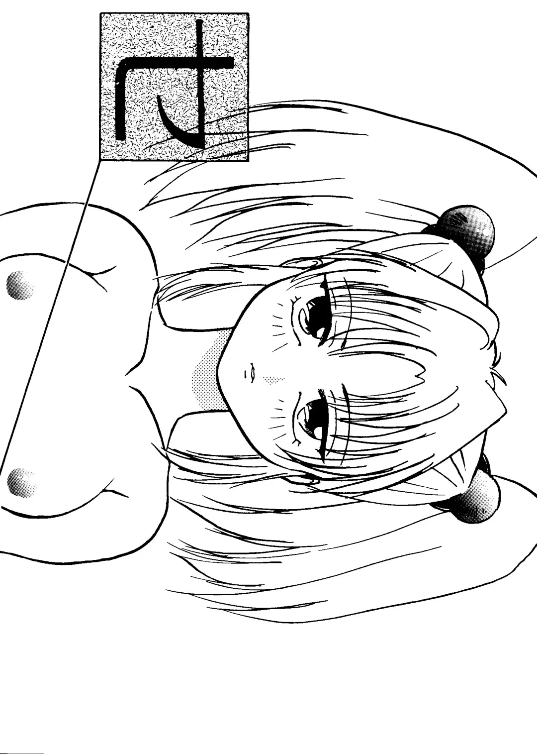 Love Chara Taizen No. 11 Fhentai - Page 69