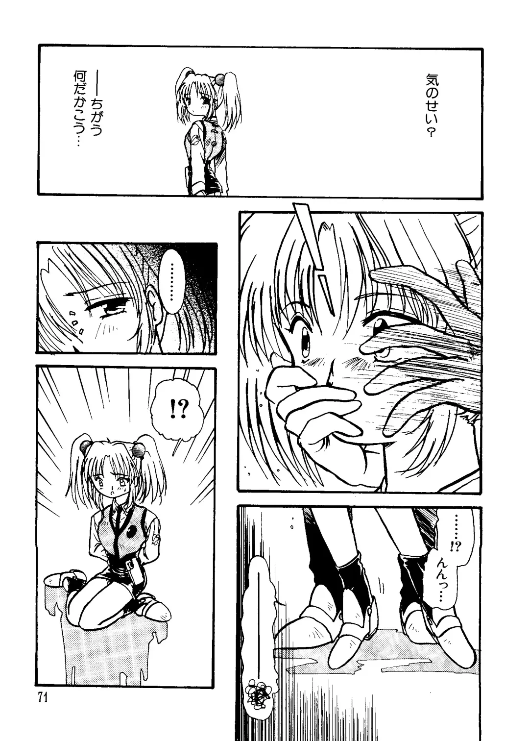 Love Chara Taizen No. 11 Fhentai - Page 73