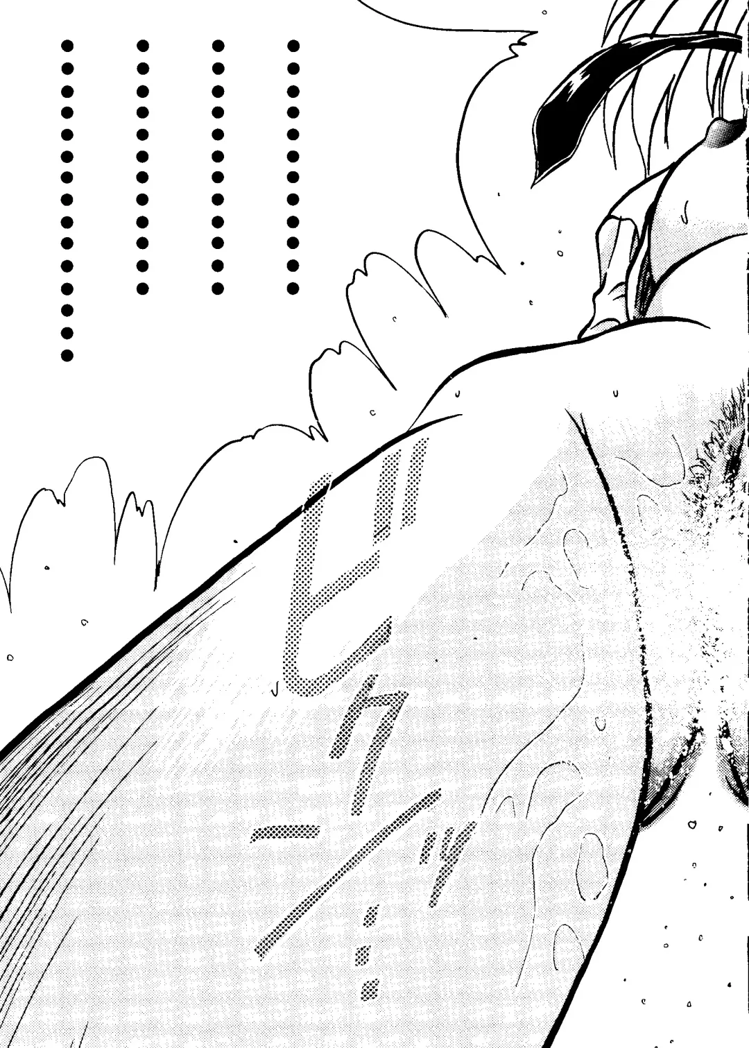 Love Chara Taizen No. 11 Fhentai - Page 80