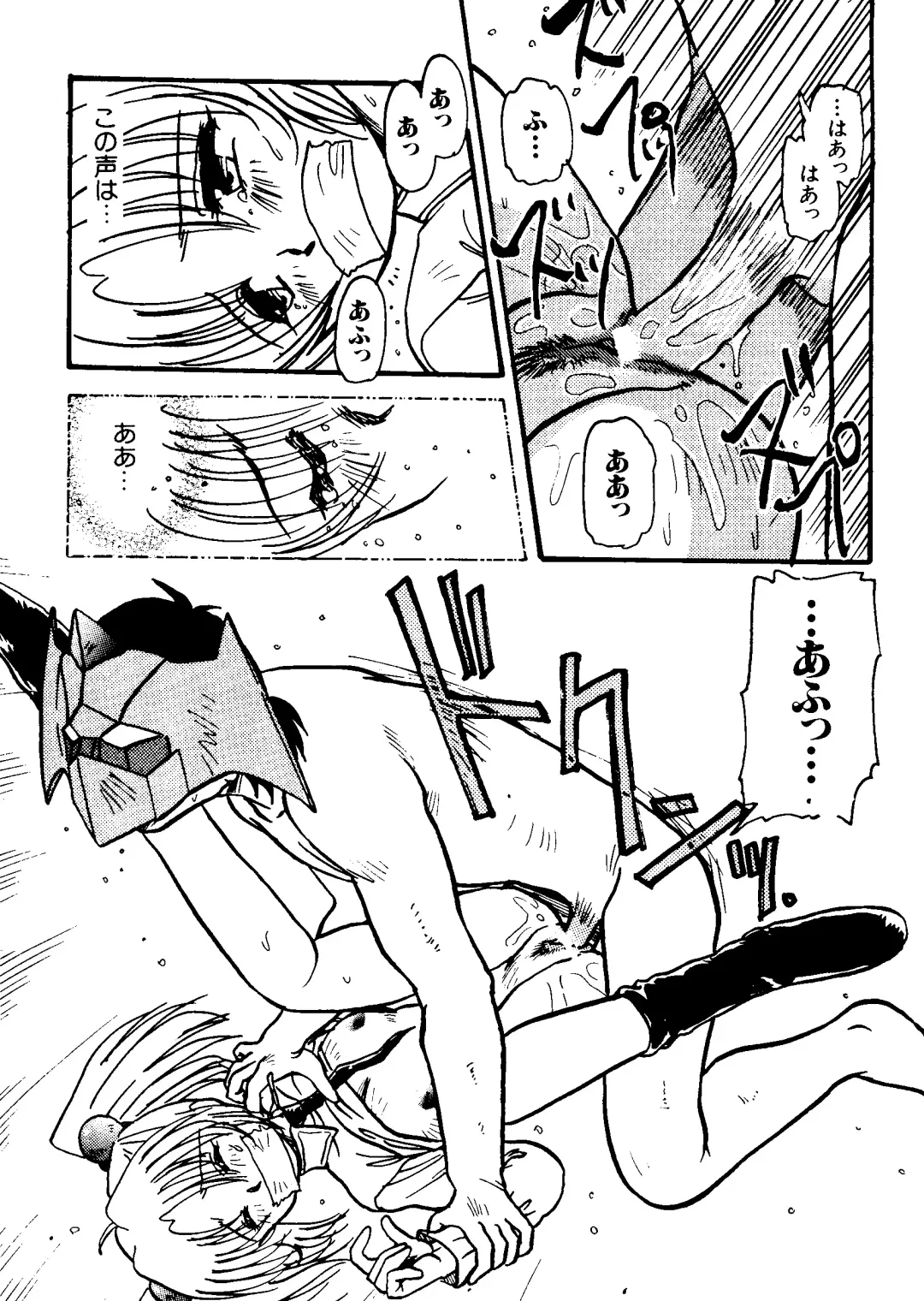 Love Chara Taizen No. 11 Fhentai - Page 89