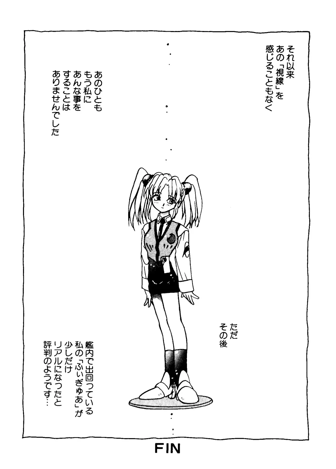 Love Chara Taizen No. 11 Fhentai - Page 95