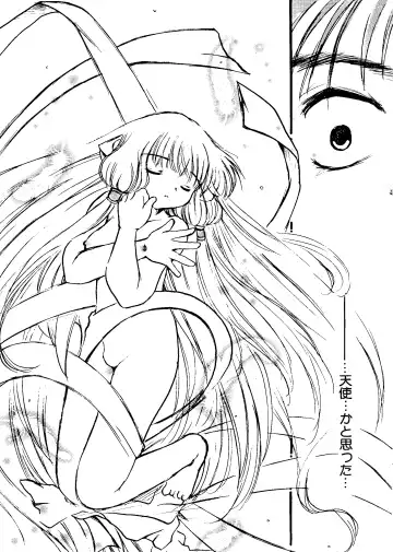 Love Chara Taizen No. 11 Fhentai - Page 128