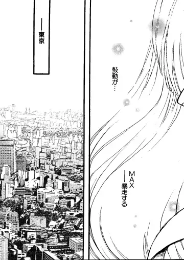Love Chara Taizen No. 11 Fhentai - Page 130