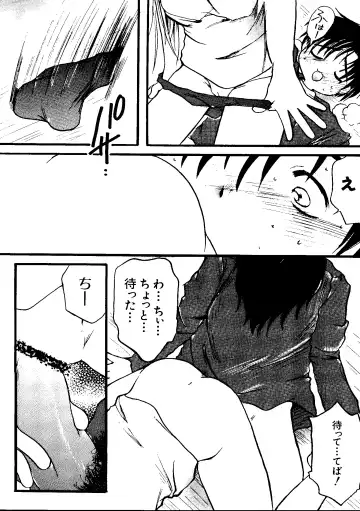 Love Chara Taizen No. 11 Fhentai - Page 151
