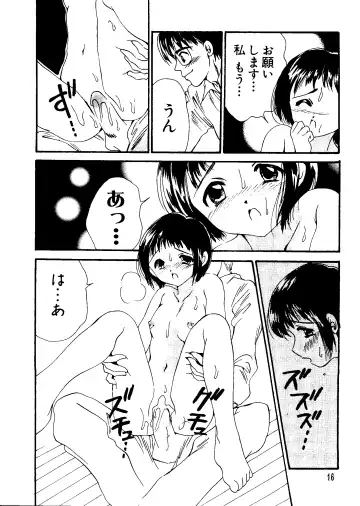 Love Chara Taizen No. 11 Fhentai - Page 17