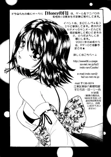 Love Chara Taizen No. 11 Fhentai - Page 27