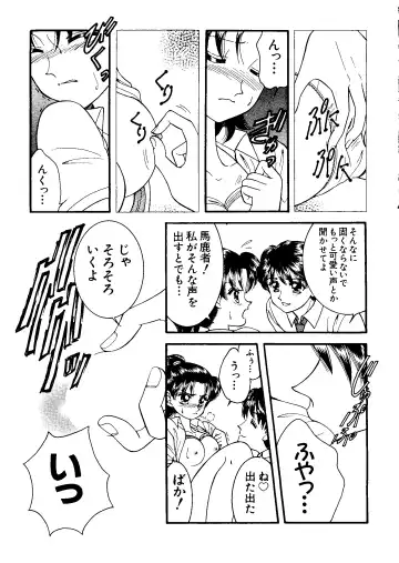 Love Chara Taizen No. 11 Fhentai - Page 32