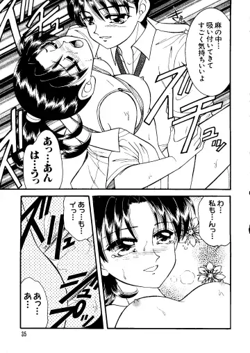 Love Chara Taizen No. 11 Fhentai - Page 36