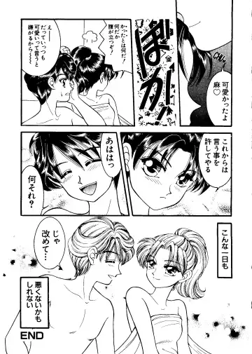 Love Chara Taizen No. 11 Fhentai - Page 38
