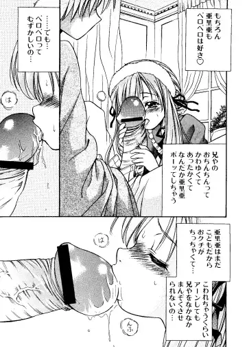 Love Chara Taizen No. 11 Fhentai - Page 42