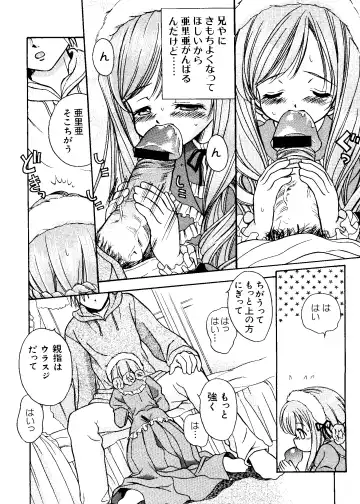 Love Chara Taizen No. 11 Fhentai - Page 43