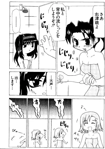 Love Chara Taizen No. 11 Fhentai - Page 59