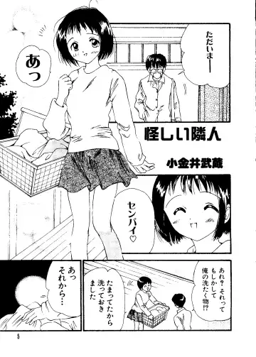 Love Chara Taizen No. 11 Fhentai - Page 6