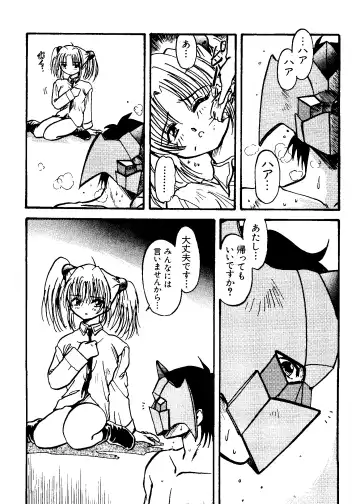 Love Chara Taizen No. 11 Fhentai - Page 93