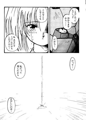 Love Chara Taizen No. 11 Fhentai - Page 94