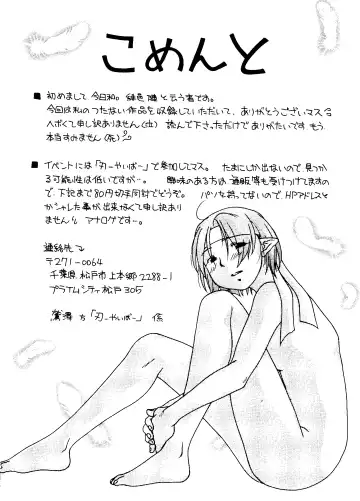 Love Chara Taizen No. 11 Fhentai - Page 97