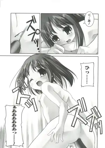 Love Chara Taizen No. 14 Fhentai.net - Page 18