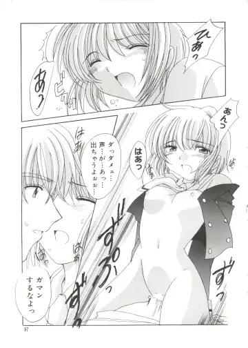 Love Chara Taizen No. 14 Fhentai.net - Page 96