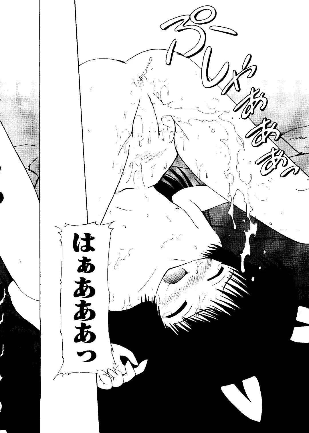 Love Chara Taizen No. 16 Fhentai - Page 120