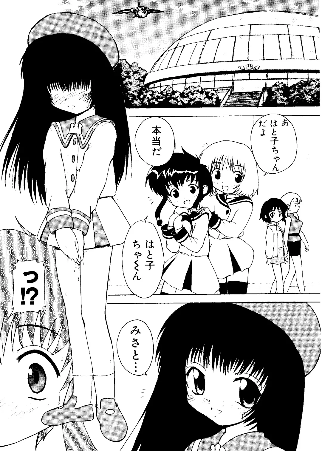 Love Chara Taizen No. 16 Fhentai - Page 121