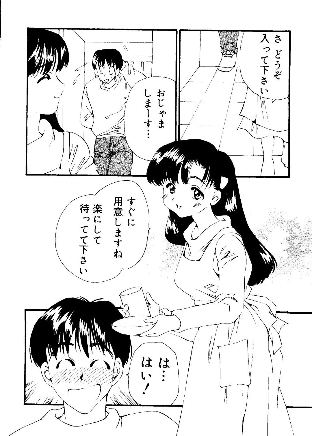 Love Chara Taizen No. 16 Fhentai - Page 126