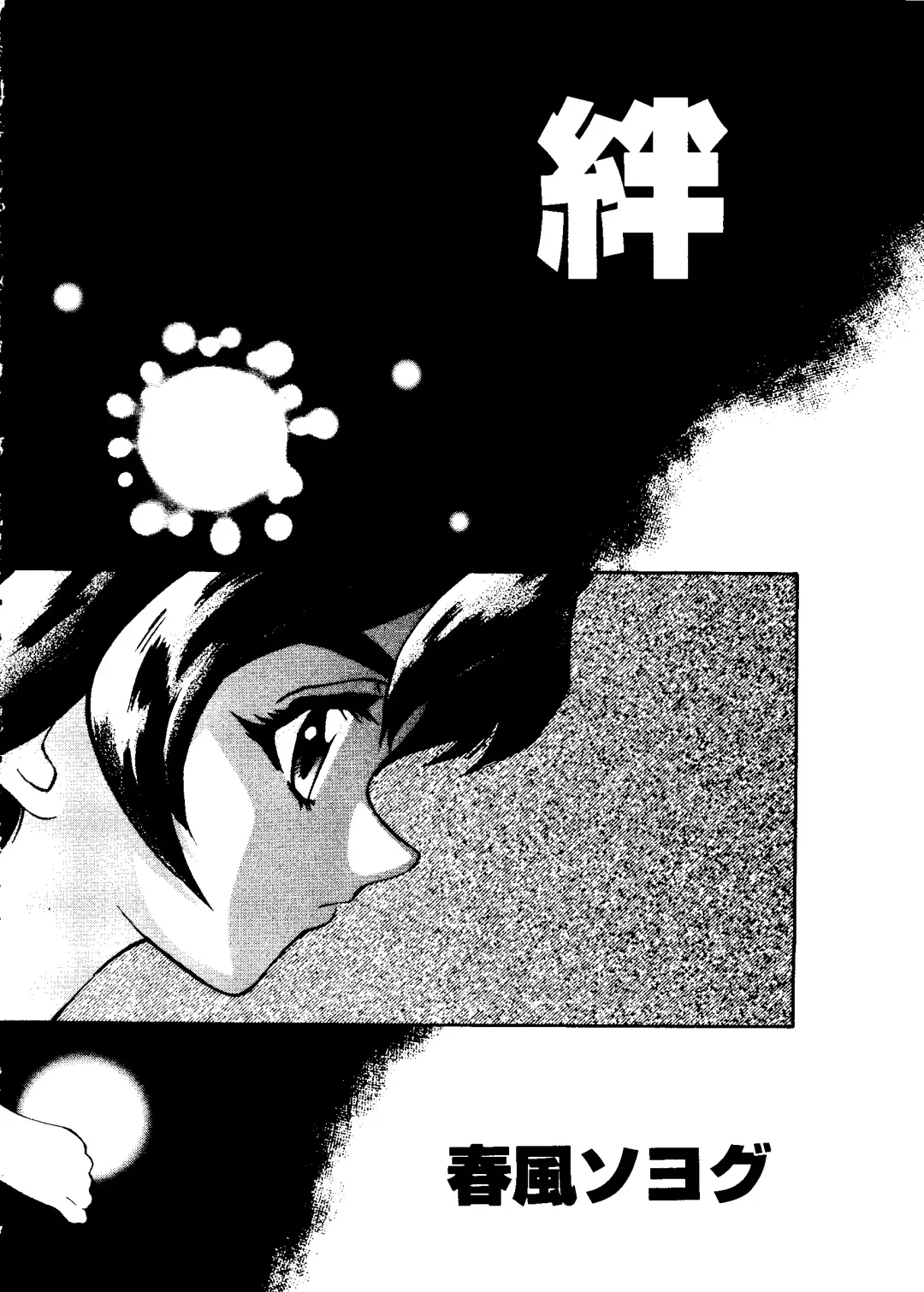 Love Chara Taizen No. 16 Fhentai - Page 146