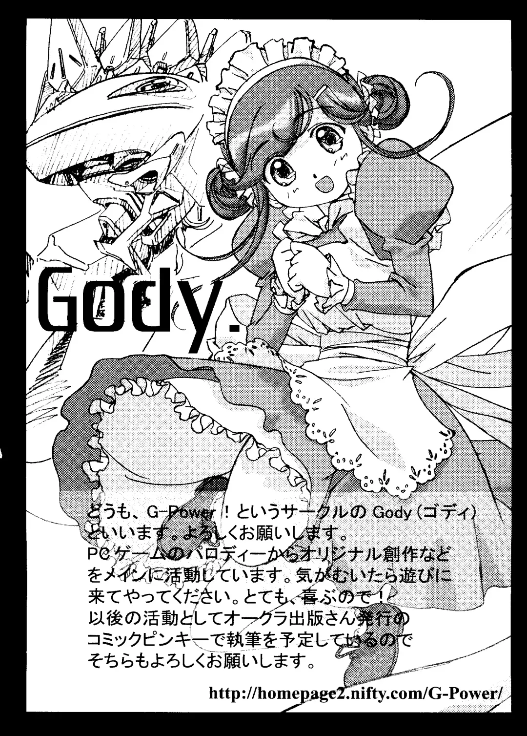 Love Chara Taizen No. 16 Fhentai - Page 24