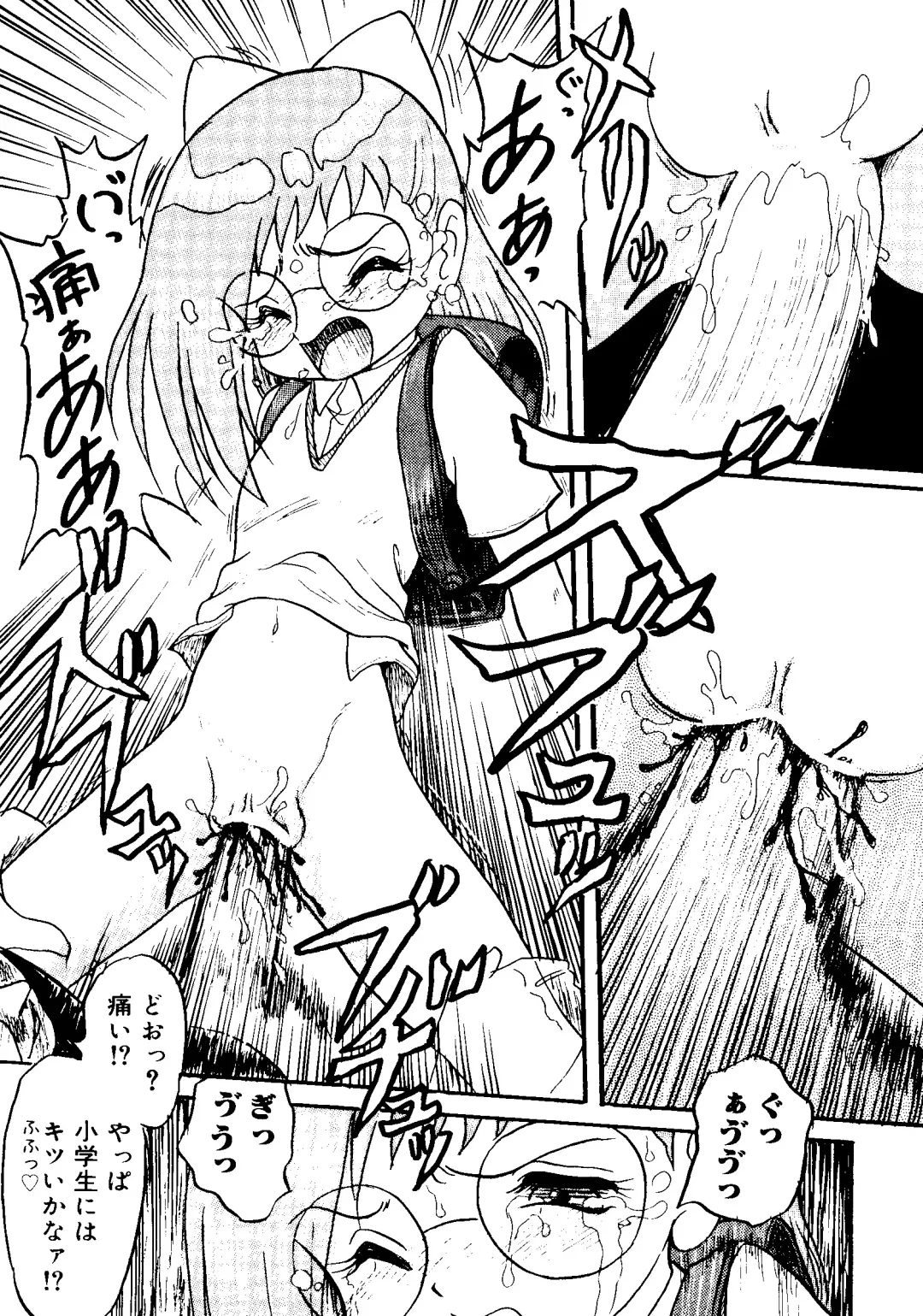 Love Chara Taizen No. 16 Fhentai - Page 69