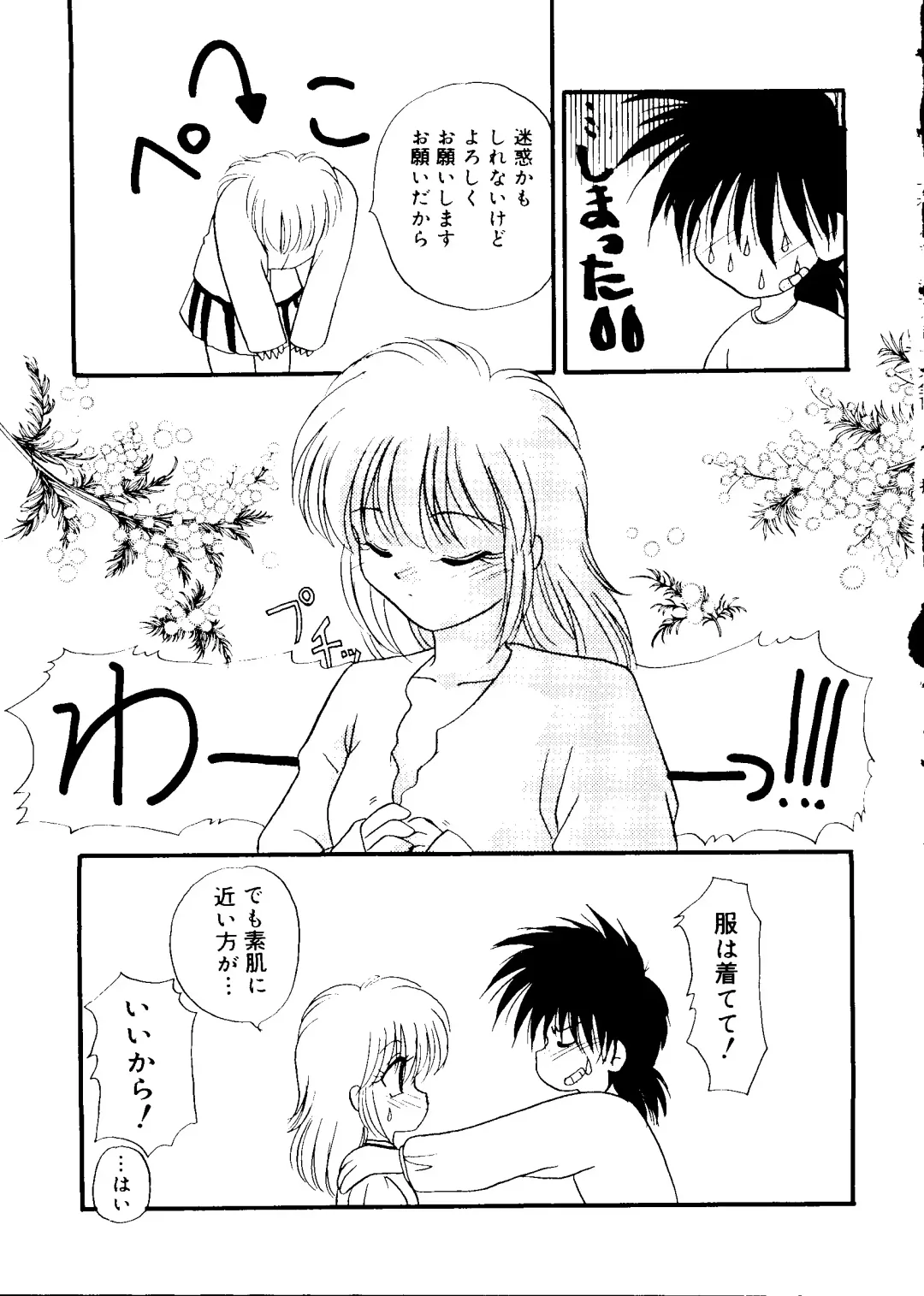 Love Chara Taizen No. 16 Fhentai - Page 85