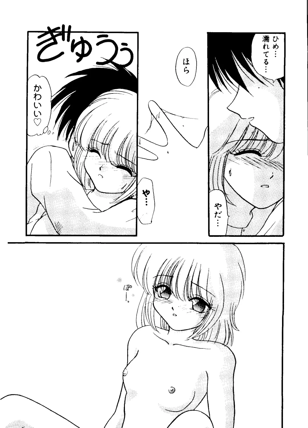 Love Chara Taizen No. 16 Fhentai - Page 90