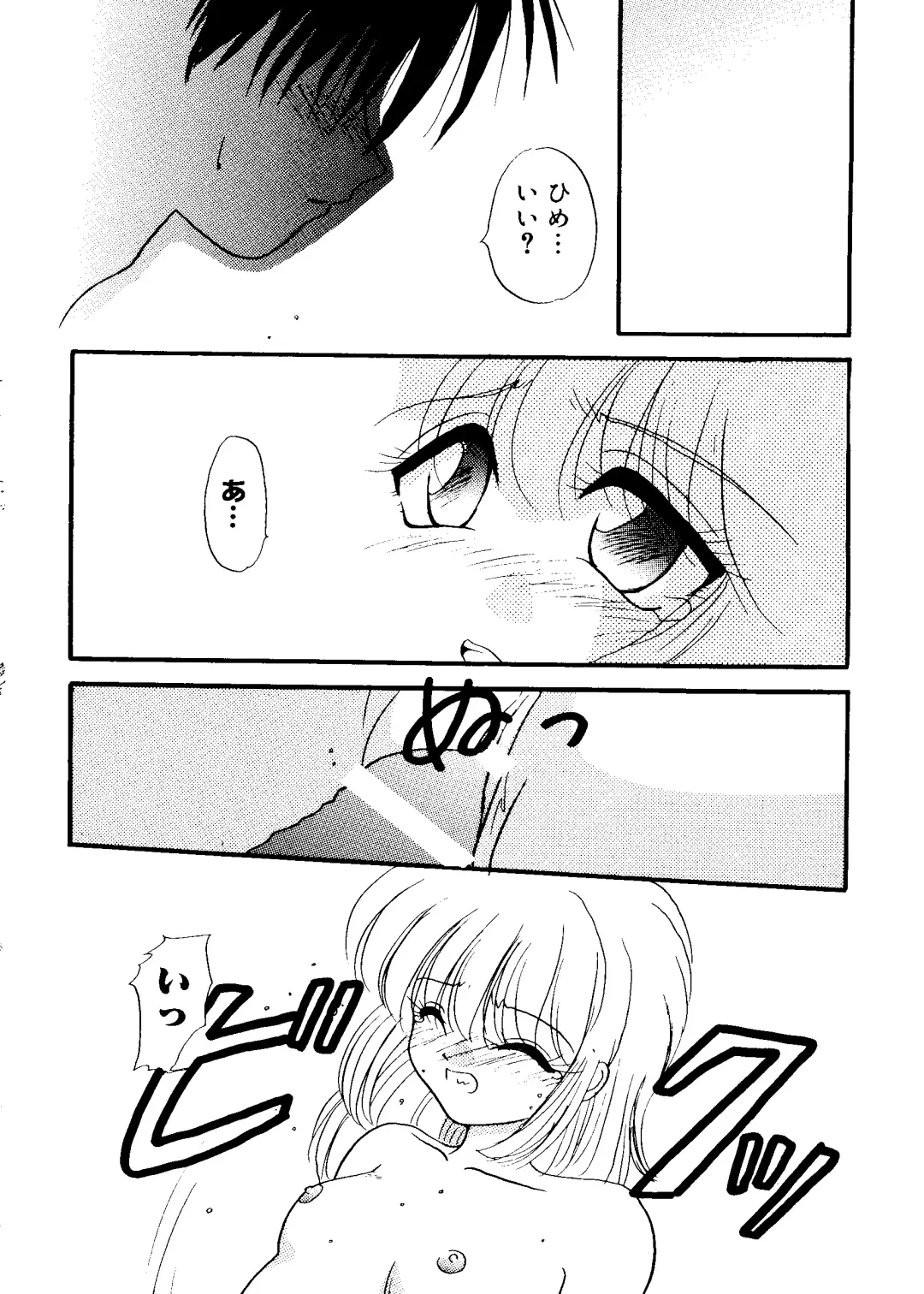 Love Chara Taizen No. 16 Fhentai - Page 92