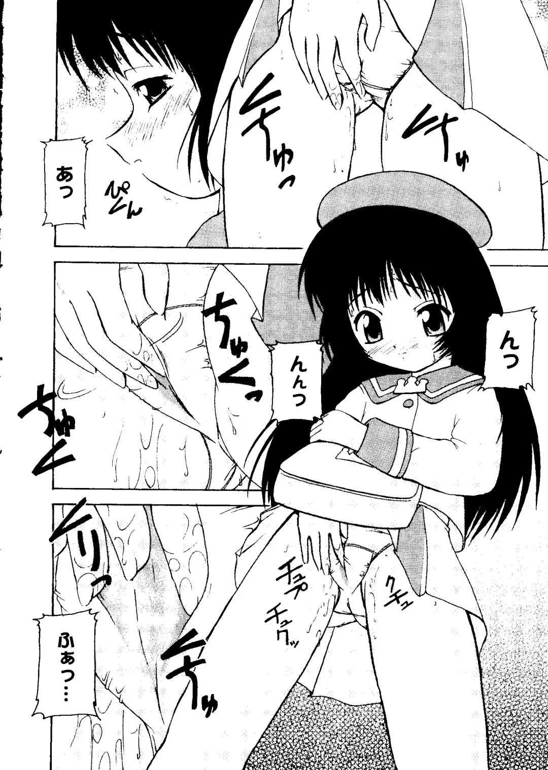 Love Chara Taizen No. 16 Fhentai - Page 98