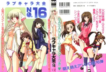 Read Love Chara Taizen No. 16 - Fhentai