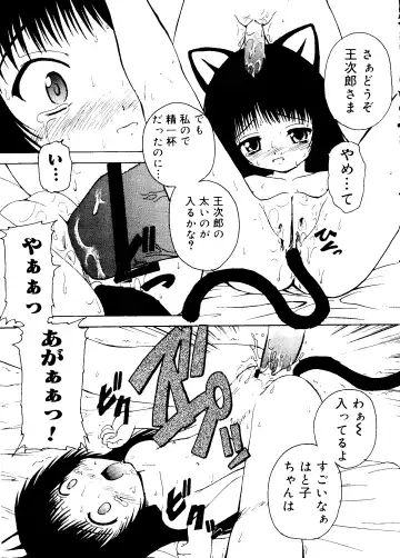Love Chara Taizen No. 16 Fhentai - Page 113