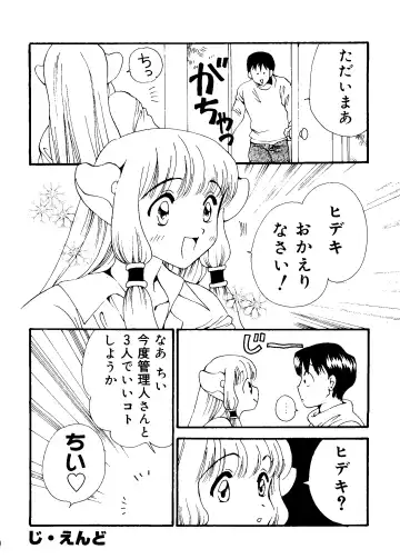 Love Chara Taizen No. 16 Fhentai - Page 144