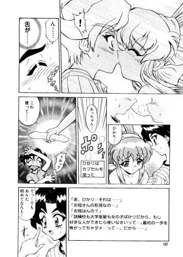 Love Chara Taizen No. 16 Fhentai - Page 152