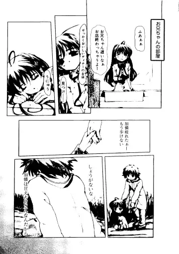 Love Chara Taizen No. 16 Fhentai - Page 27
