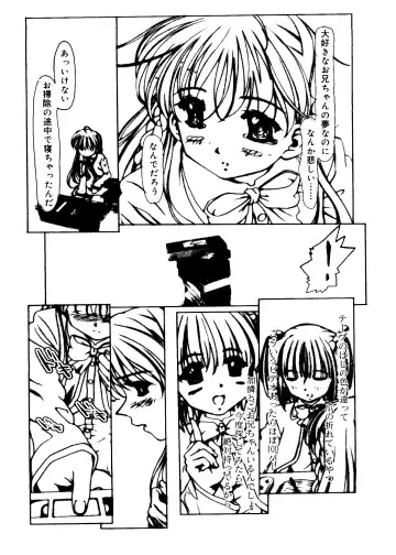 Love Chara Taizen No. 16 Fhentai - Page 29