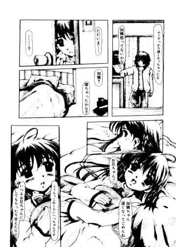 Love Chara Taizen No. 16 Fhentai - Page 32