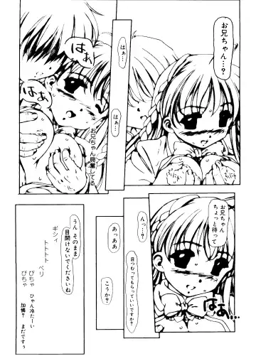 Love Chara Taizen No. 16 Fhentai - Page 40
