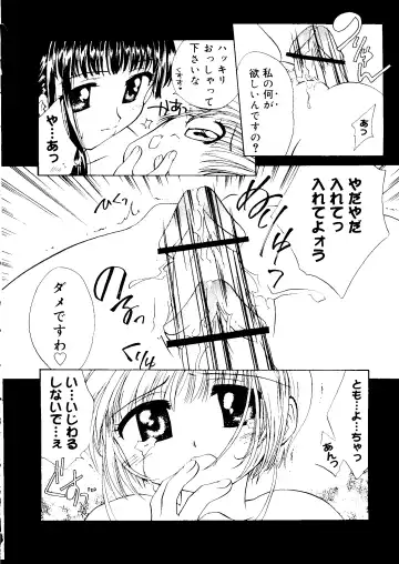 Love Chara Taizen No. 16 Fhentai - Page 54
